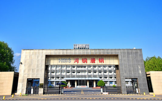 晋源河北唐山钢铁集团